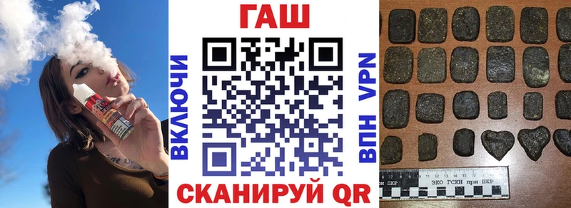 Наркотические вещества Поворино kraken рабочий сайт COCAIN Меф СОЛЬ Галлюциногенные грибы Каннабис ГАШИШ