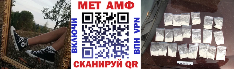 АМФ VHQ  Поворино 