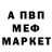 Амфетамин VHQ Jacob Jackson