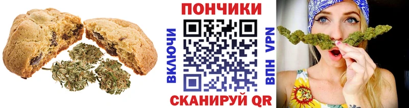 где продают наркотики  Поворино  Еда ТГК конопля 