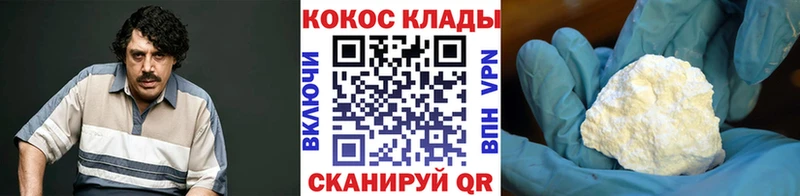 Cocaine Columbia  где найти наркотики  KRAKEN как зайти  Поворино 