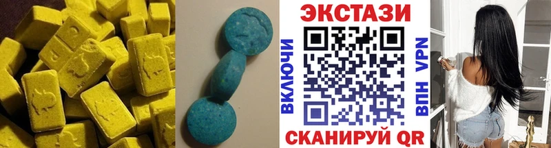 KRAKEN маркетплейс  Поворино  Экстази диски 