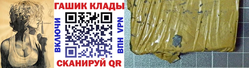 ГАШИШ хэш  сколько стоит  Поворино 