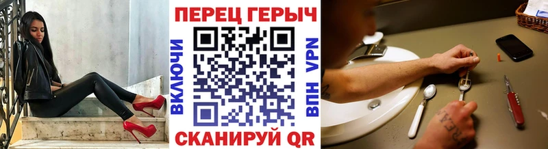 наркошоп  Поворино  Героин хмурый 