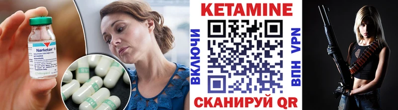 Кетамин VHQ  Поворино 