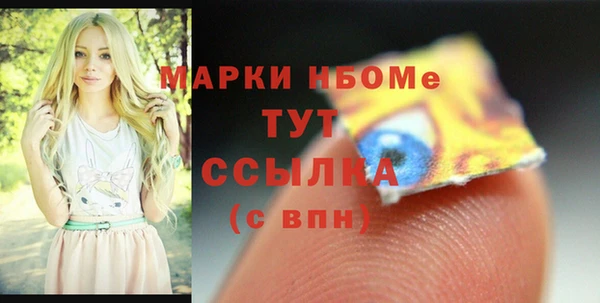 наркотики Абинск