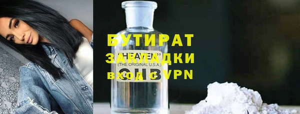 MESCALINE Алексин