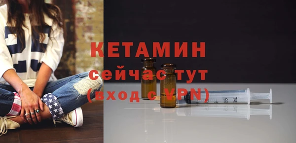 кокаин Касимов