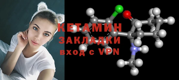 круглые Карпинск