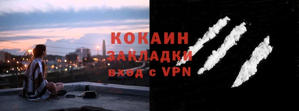 трава Абаза