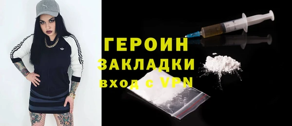 стаф Арсеньев