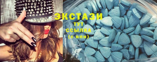 мефедрон VHQ Алексеевка