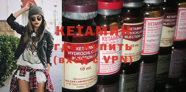 MESCALINE Алексин