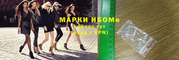 трава Абаза
