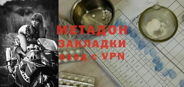 наркотики Абинск
