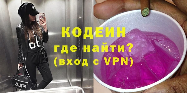 трава Абаза