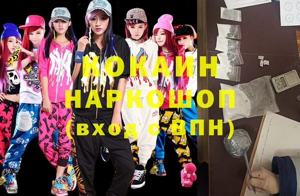 наркотики Абинск