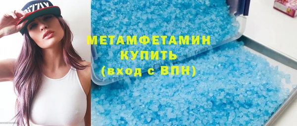 скорость Абдулино