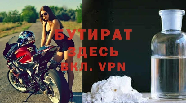 трава Абаза