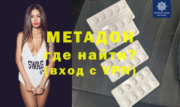 наркотики Абинск