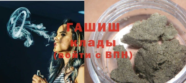 мефедрон VHQ Алексеевка