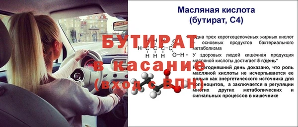 скорость Абдулино