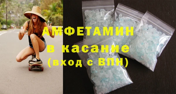 трава Абаза