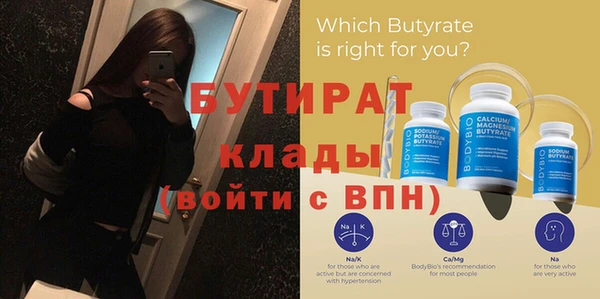 трава Абаза