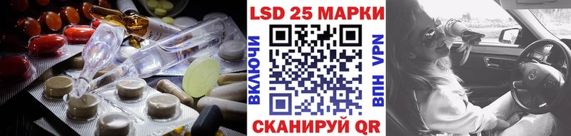 ЛСД экстази ecstasy Поворино