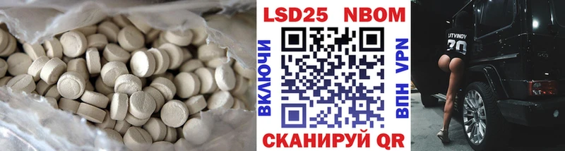 LSD-25 экстази ecstasy  Поворино 