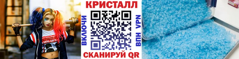 Метамфетамин пудра  Поворино 