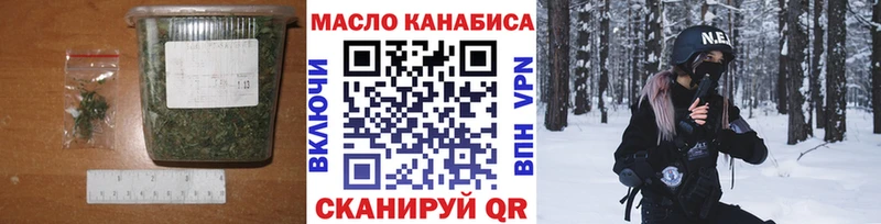 Дистиллят ТГК Wax  Поворино 